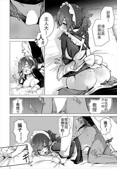 第21页图