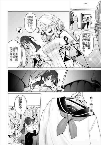 第9頁圖