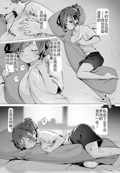 第5頁圖