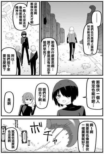 第9页图