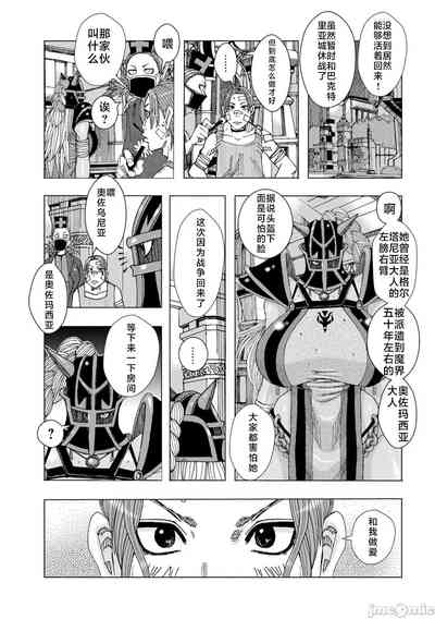 第29頁圖