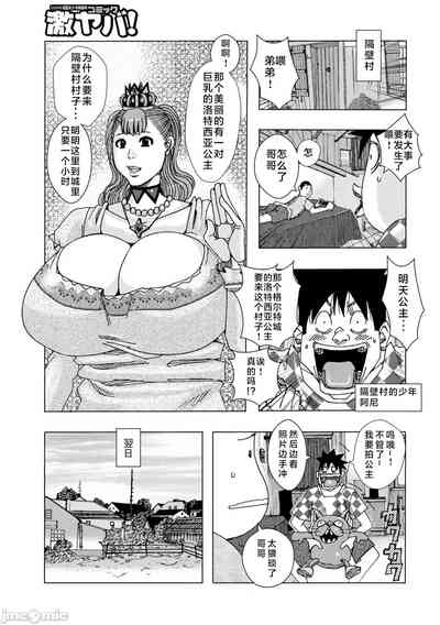 第85頁圖