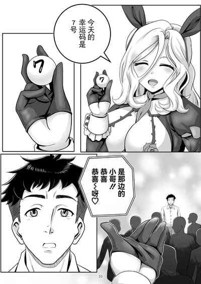第33頁圖