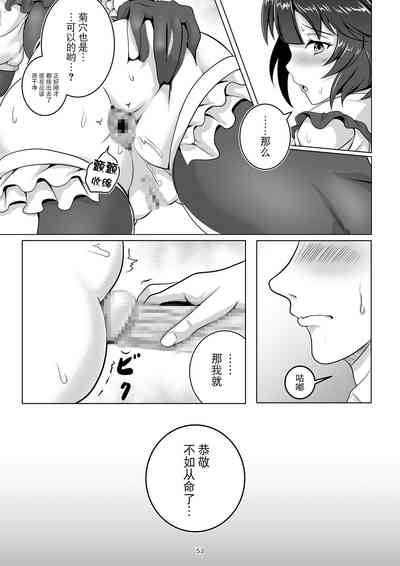 第53頁圖