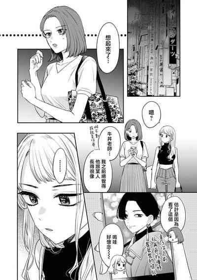 第13頁圖