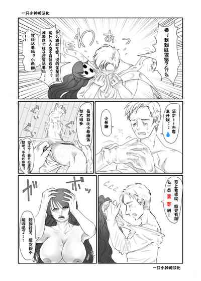 第5页图