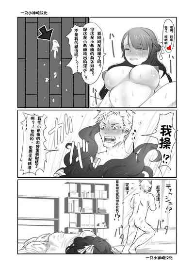 第9页图