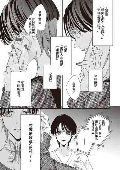 第205頁圖