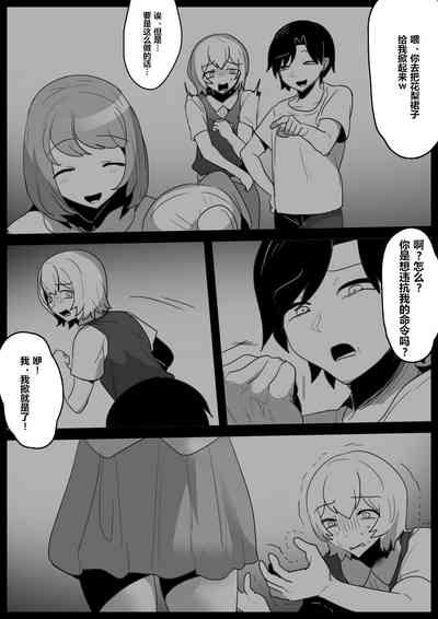 第5頁圖