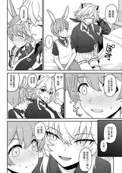 第17页图