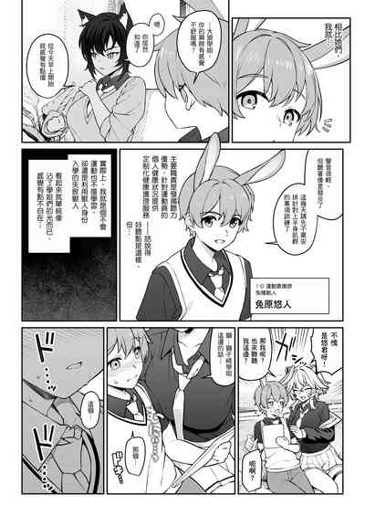 第9页图