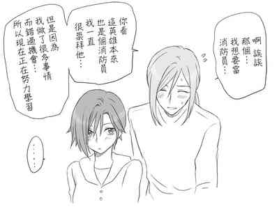 第129頁圖