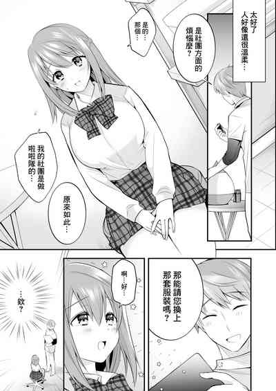 第9页图