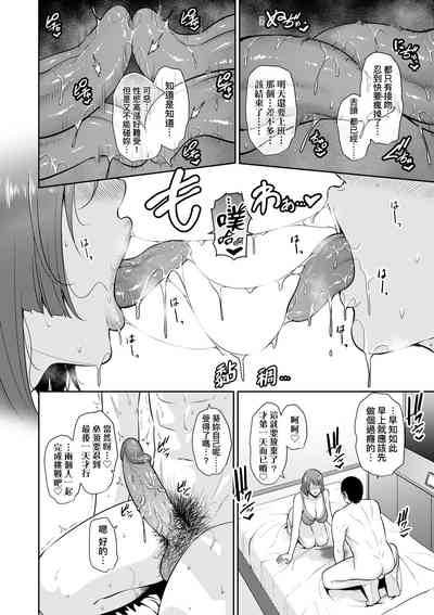 第13頁圖