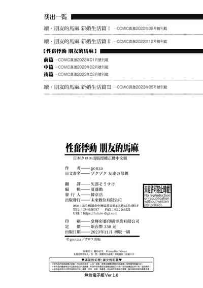 第197頁圖