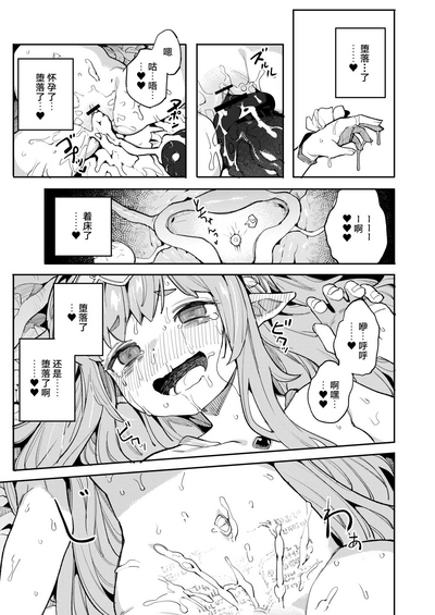 第21页图