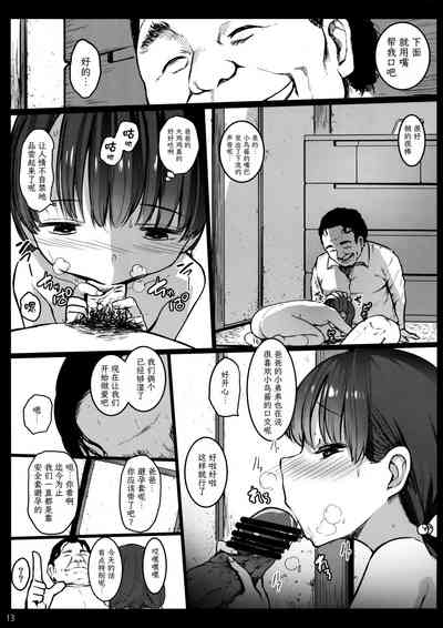 第13頁圖