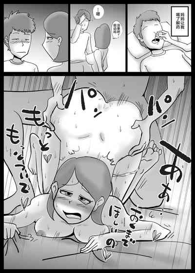 第49頁圖