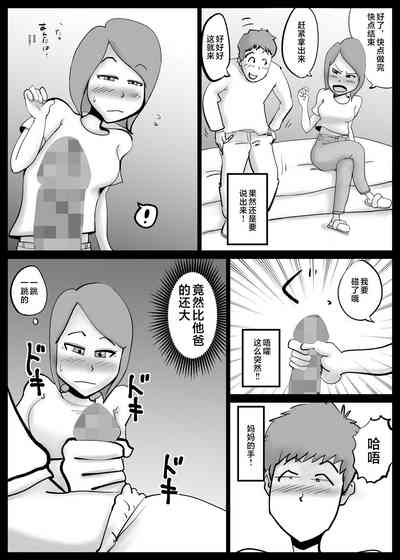第9頁圖
