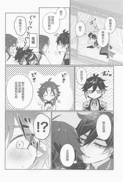 第21頁圖