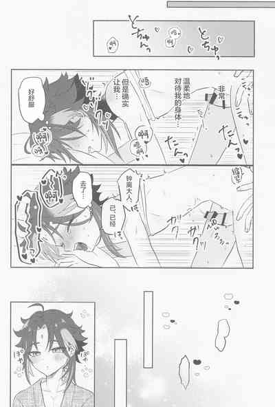 第25頁圖