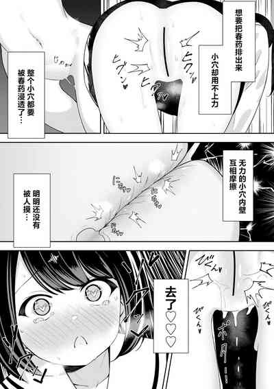第17页图