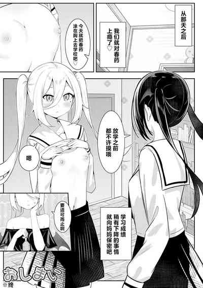 第25页图