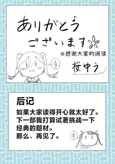 第33页图