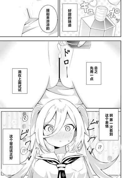 第9页图