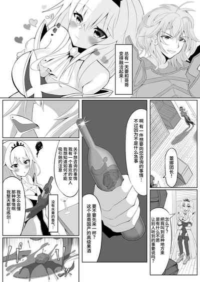 第5頁圖