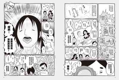 第13頁圖