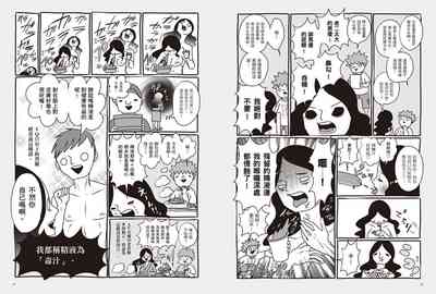 第17頁圖