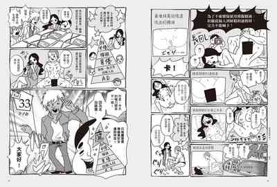 第25頁圖