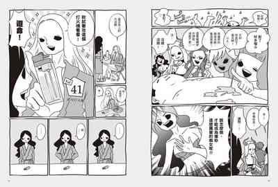 第49頁圖