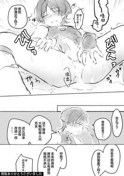 第17页图
