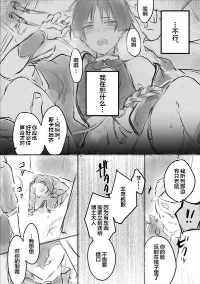 第21页图