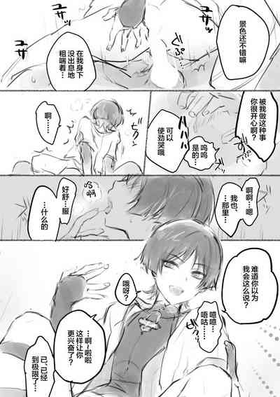 第5页图