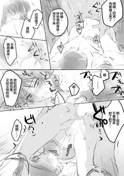 第9页图