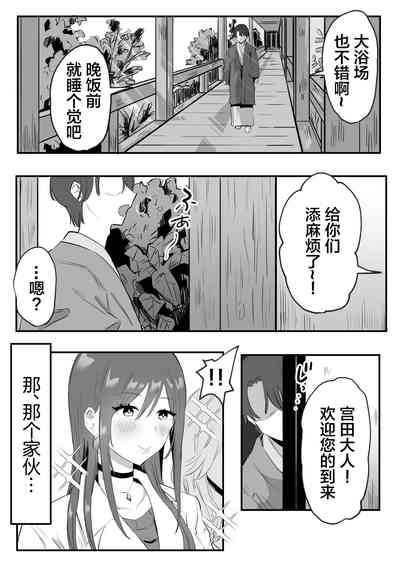 第9页图
