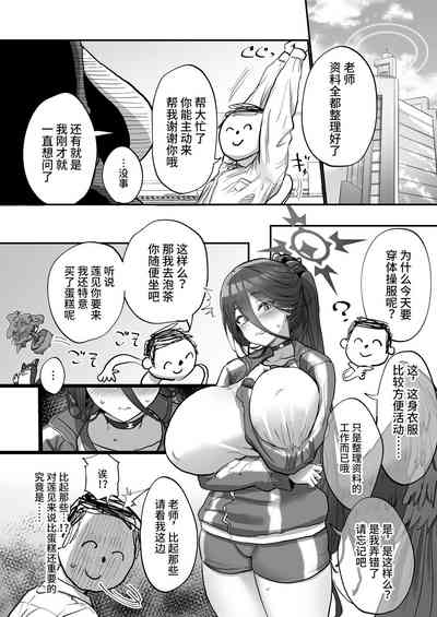 第5頁圖