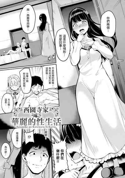 第149页图