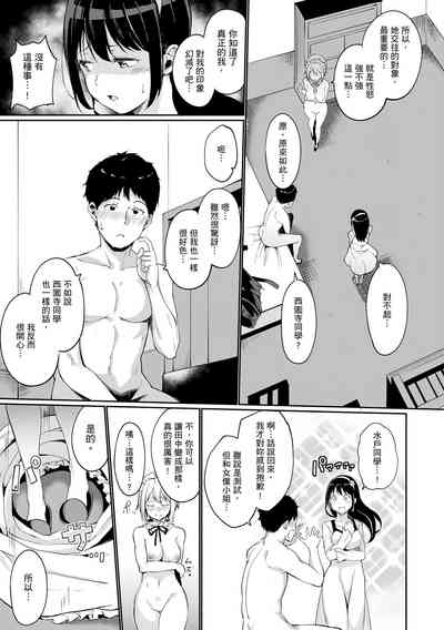 第153页图