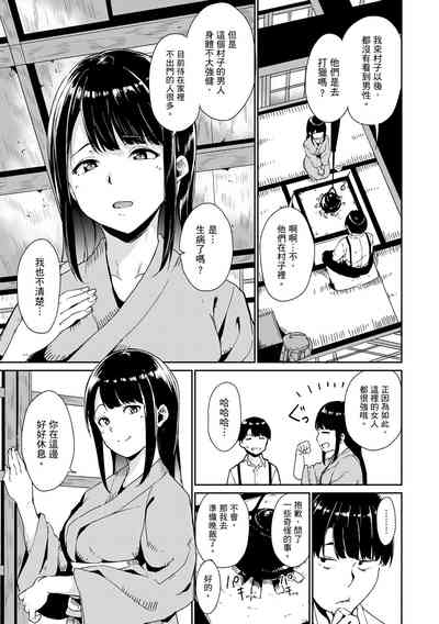 第17页图
