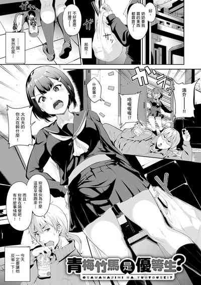 第197页图