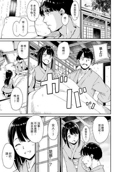 第37页图