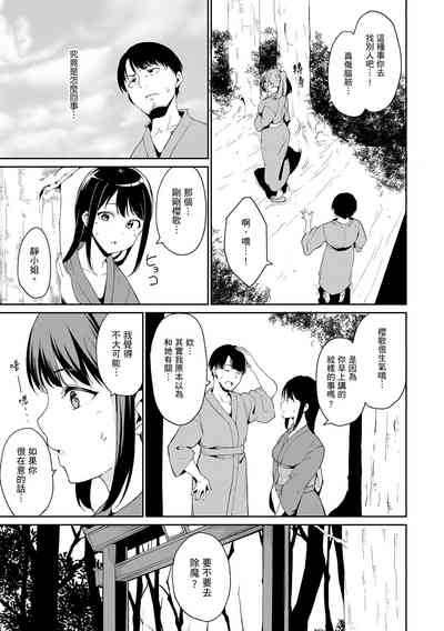 第45页图