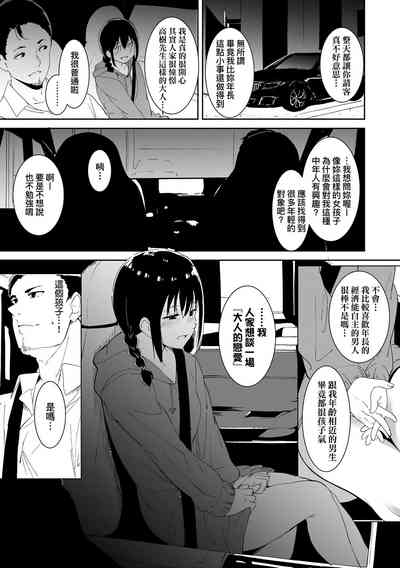 第45頁圖