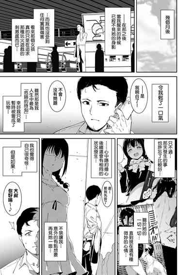 第73頁圖