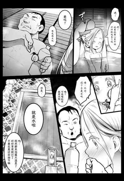 第5页图