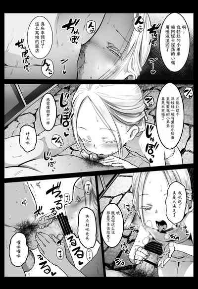 第9页图